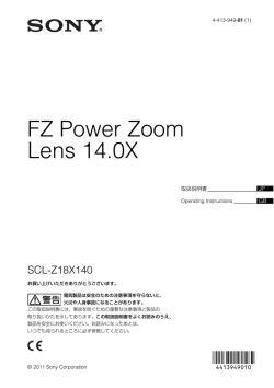 フランジバックを 調整する - Gothenburg Studios