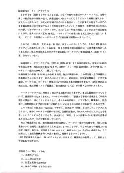 855番目の 12時 30分