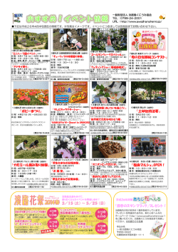 母の日似顔絵コンテスト