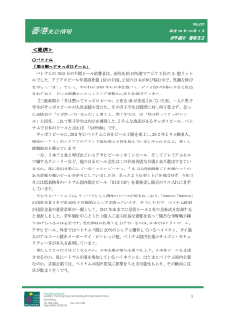 男は黙ってサッポロビール