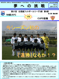 見る - 新潟経営大学