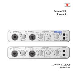 海外準拠規格に基づく記載 - TC Electronic