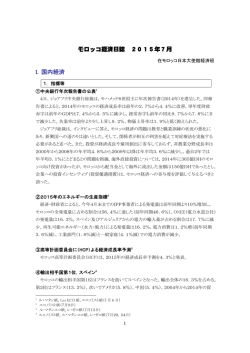 Keizainisshi 2015-07