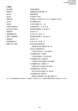 第102期