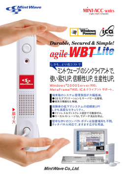 MiNT-ACC agileWBT Lite