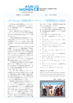 第7号 2014年6月発行(unletter7 1270KB)