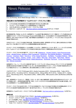 PRESS RELEASE - weforum.org