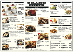 Page 1 Assorted 9 types of appetizers *｡ 『ｰ