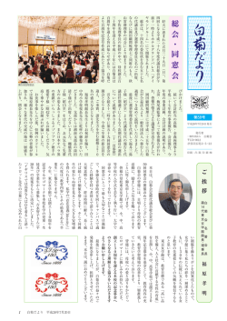 第59号 - Tjk.jp