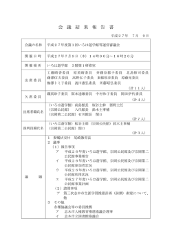 306KB pdfファイル