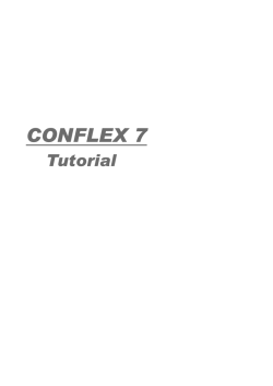 CONFLEX チュートリアル（PDF