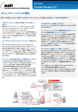 SSH Tectia ConnectSecure 6.1