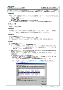 こちら
