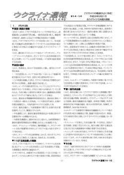 5月10日～ 5月16日
