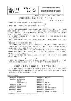 9月学校だより