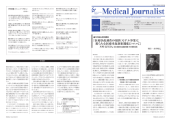 2015年No.03 （PDFファイル）