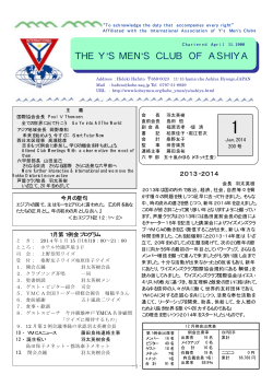 THE Y`S MEN`S CLUB OF ASHIYA