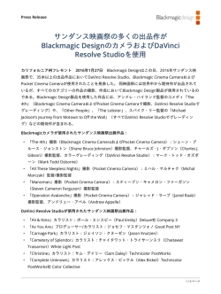 DaVinci Resolve Studio