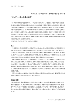 PDF 版 - IPICA