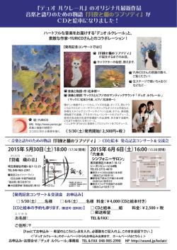 月夜と猫のラプソディ