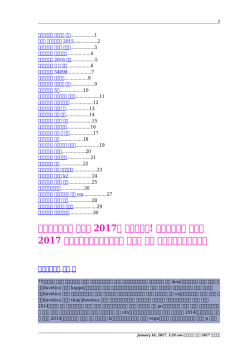 【モンクレール ダウン 2017】 今が買い時! モンクレール ダウン 2017