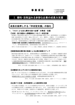 計画（本文）はこちら【PDF：653KB】
