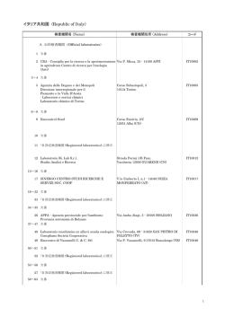 10. Laboratorio Accreditato per l`Autocontrollo di Prodotti