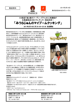 みうらじゅんのマイブームクッキング みうらじゅんのマイブームクッキング