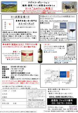 こちらからPDFでもご覧頂けます。