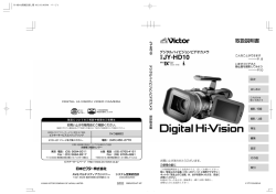 1 - JVC