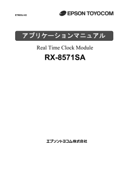 EPSON RX