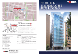詳細を表示 - トーシン