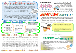 そばの更科 やさしい魔女の部屋