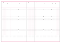 【日付けなし】 週間スケジュール帳 バーティカル（縦型）