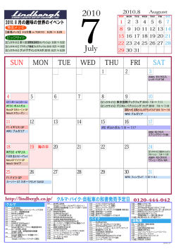 SUN MON TUE WED THU FRI SAT