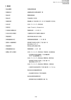 【表紙】