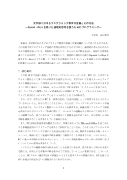 IT%E3%82%BB%E3%83%B3%E3%82%BF%E3 - CEAS