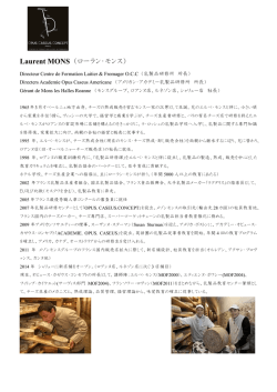 Laurent MONS （ローラン・モンス）