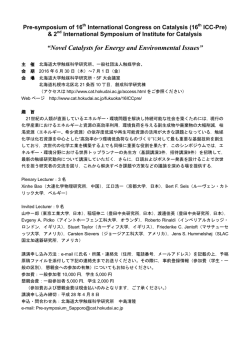 16th ICC-Pre - 北海道大学 触媒科学研究所