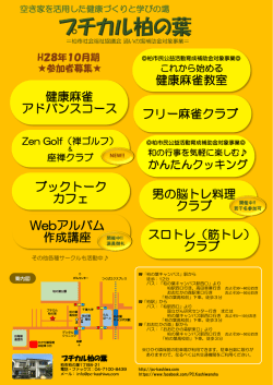 PowerPoint プレゼンテーション