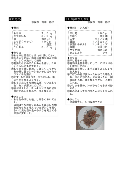 部屋切り離さオーブン