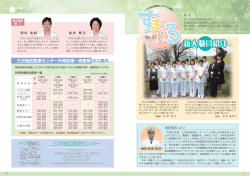 Vol.27(2014年5月発行