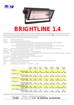 BRIGHTLINE 1.4 DIM