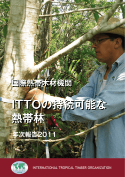 ja - ITTO