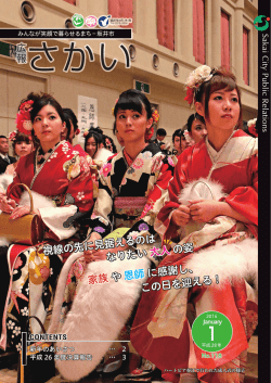 表紙-風土記 - コピー.indd