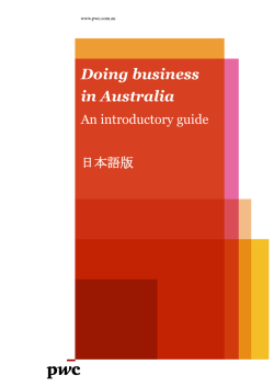 An introductory guide