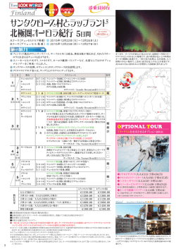 詳しくはこちら