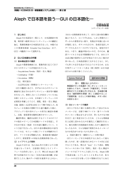 193K - 慶應義塾大学メディアセンター