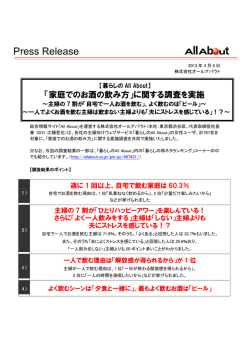 PDFファイルで表示 - オールアバウト