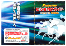 はじめての方へ